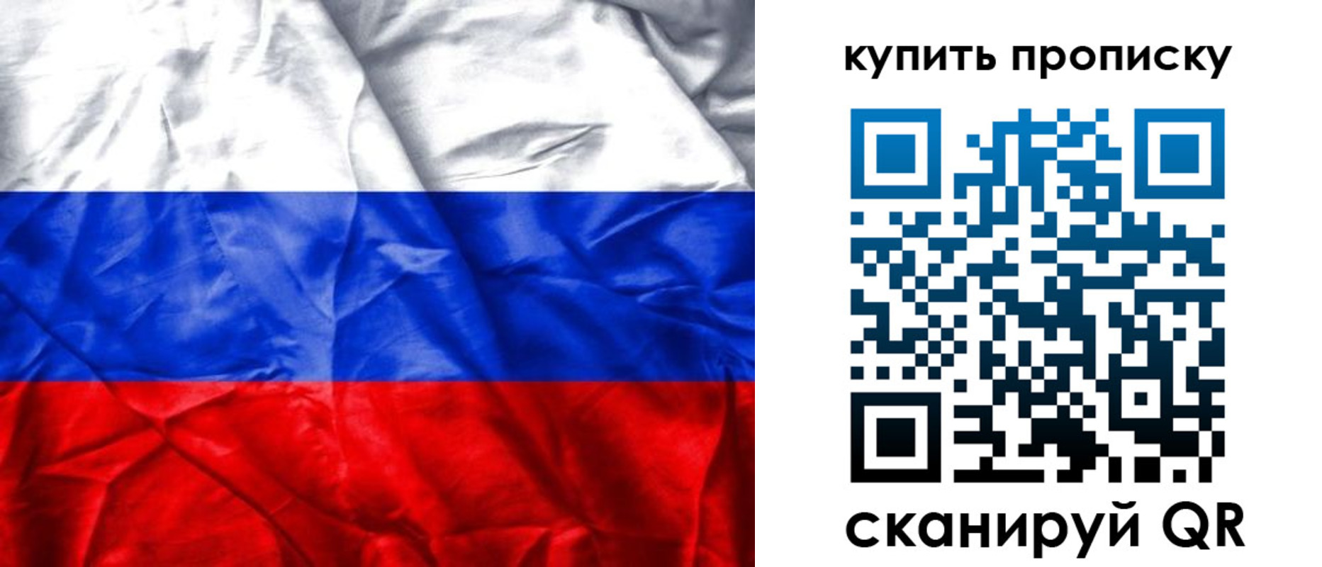 прописка иностранных граждан в Заволжье